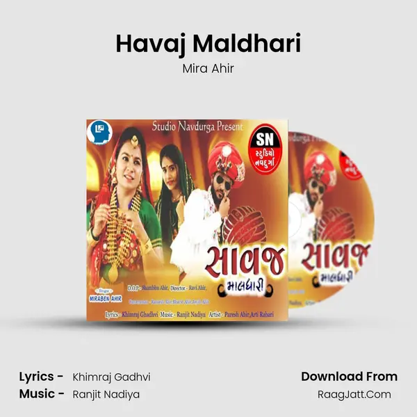 Havaj Maldhari Song mp3 | Mira Ahir