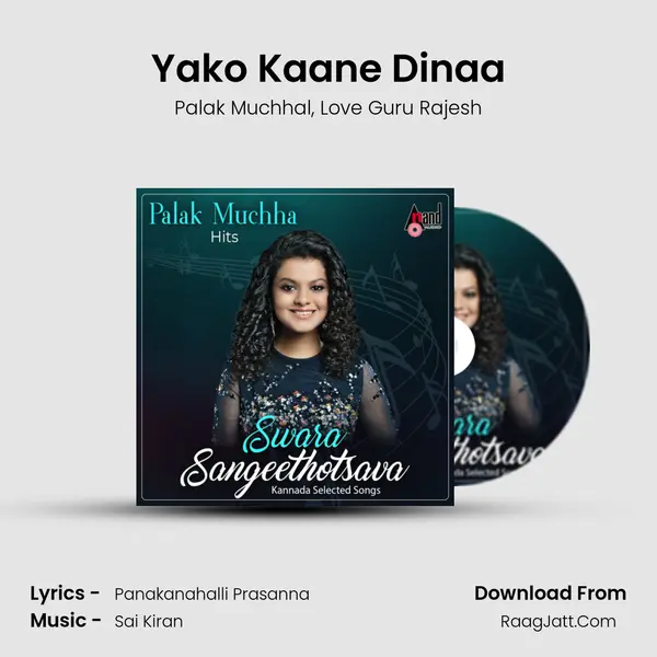 Yako Kaane Dinaa mp3 song