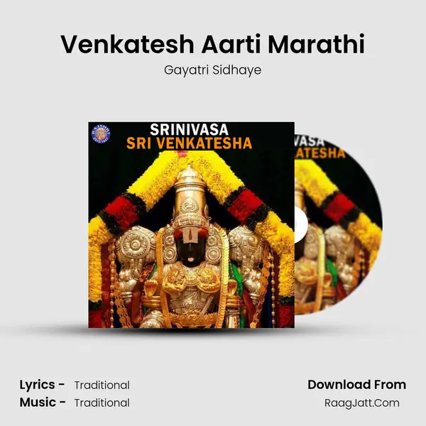 Venkatesh Aarti Marathi mp3 song