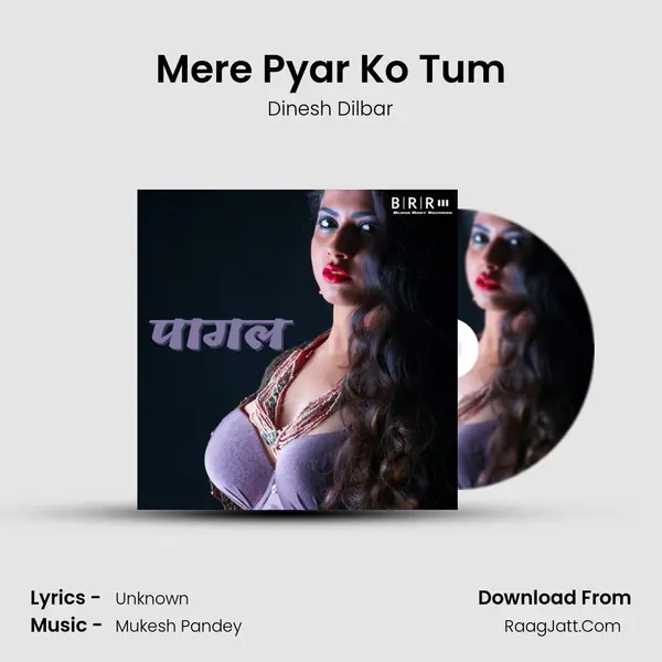 Mere Pyar Ko Tum mp3 song