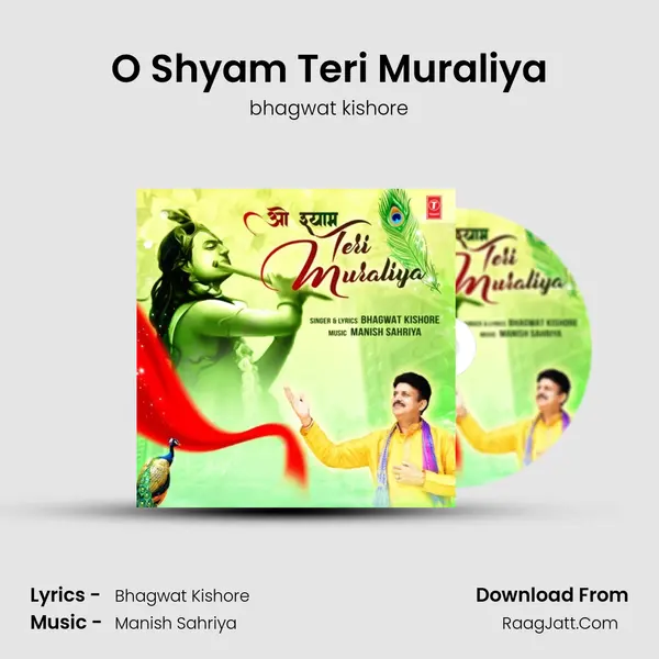 O Shyam Teri Muraliya mp3 song