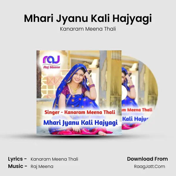 Mhari Jyanu Kali Hajyagi Song mp3 | Kanaram Meena Thali