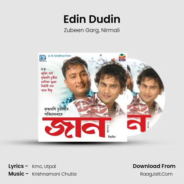 Edin Dudin mp3 song