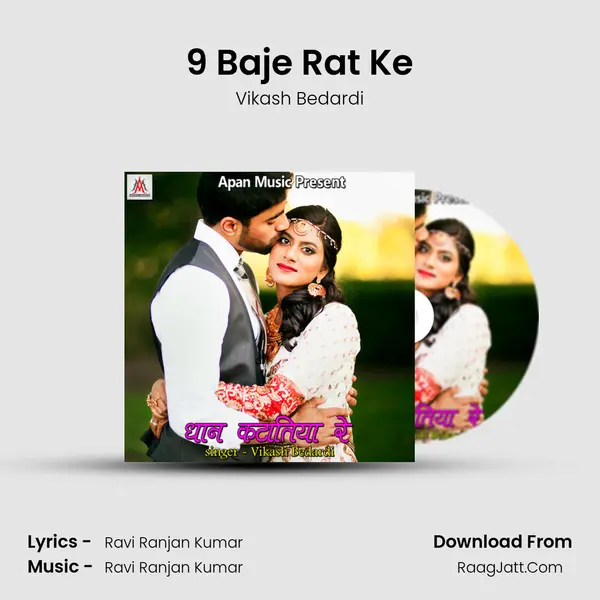 9 Baje Rat Ke mp3 song