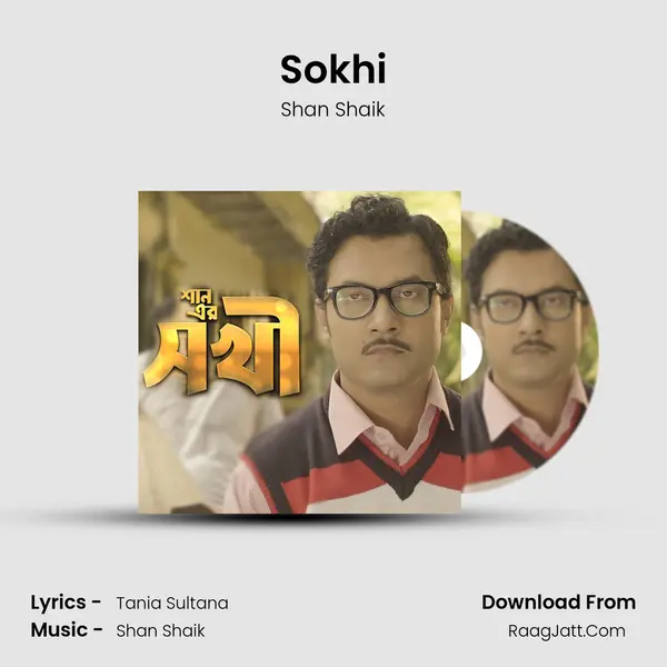 Sokhi mp3 song