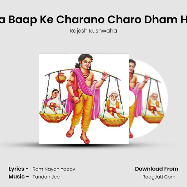 Ma Baap Ke Charano Charo Dham Hai mp3 song