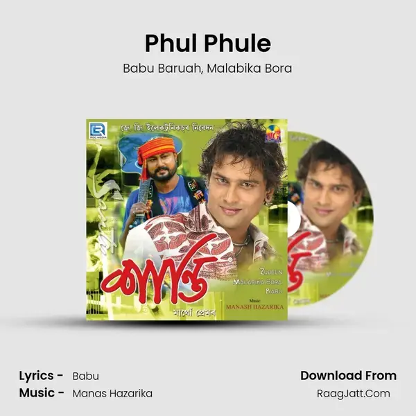 Phul Phule mp3 song