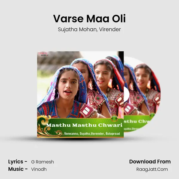 Varse Maa Oli mp3 song