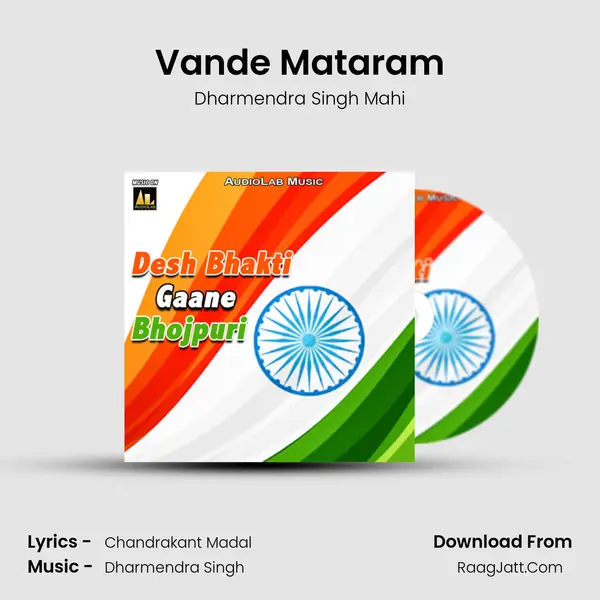 Vande Mataram Song mp3 | Dharmendra Singh Mahi