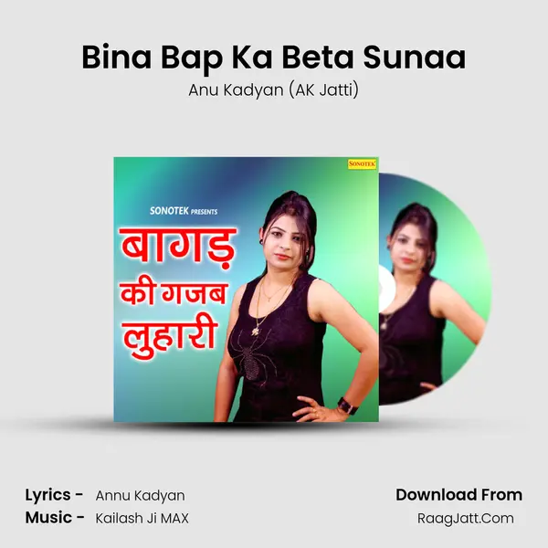 Bina Bap Ka Beta Sunaa Song mp3 | Anu Kadyan (AK Jatti)