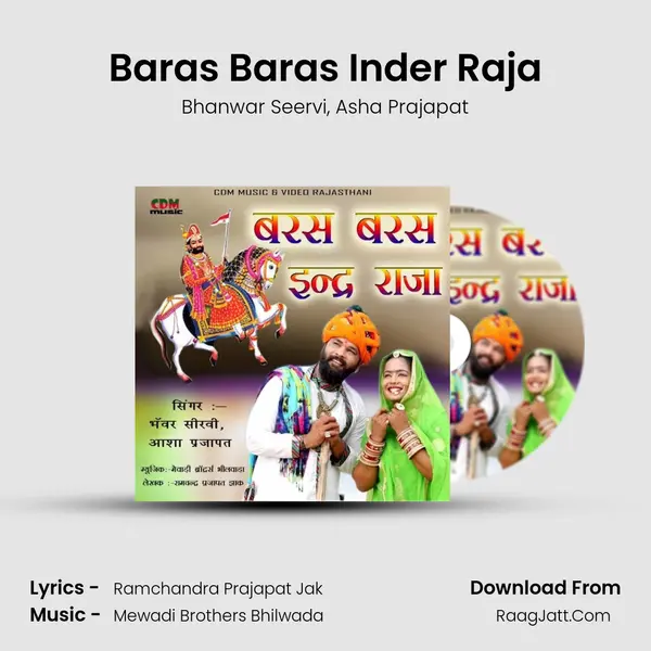 Baras Baras Inder Raja Song mp3 | Bhanwar Seervi