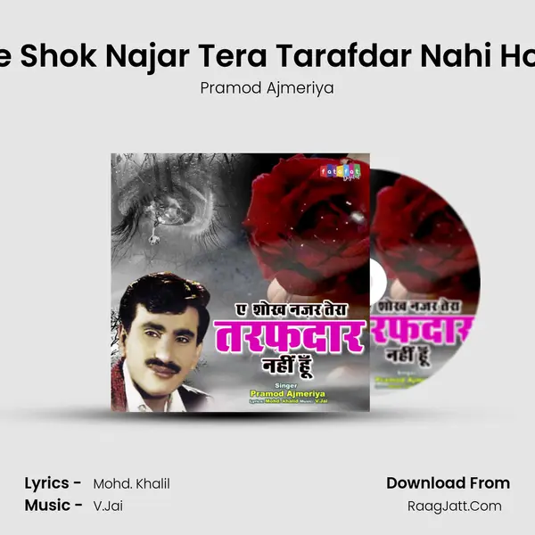 Aye Shok Najar Tera Tarafdar Nahi Hoon Song mp3 | Pramod Ajmeriya