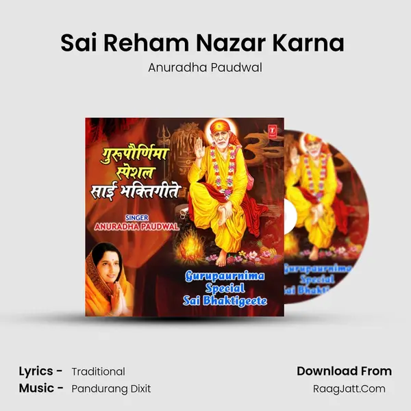 Sai Reham Nazar Karna (From Aarti Shree Sai Ki) mp3 song