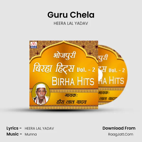 Guru Chela mp3 song