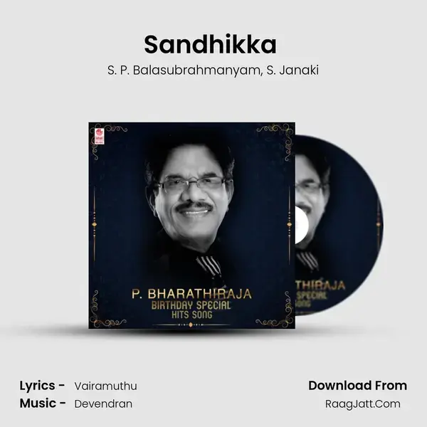 Sandhikka (From 