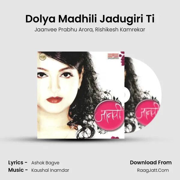 Dolya Madhili Jadugiri Ti mp3 song