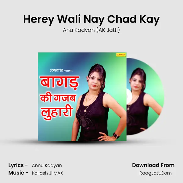 Herey Wali Nay Chad Kay Song mp3 | Anu Kadyan (AK Jatti)