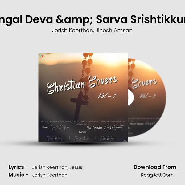 Jebathai Ketkum Engal Deva & Sarva Srishtikkum Yejamaan Neere Song mp3 | Jerish Keerthan