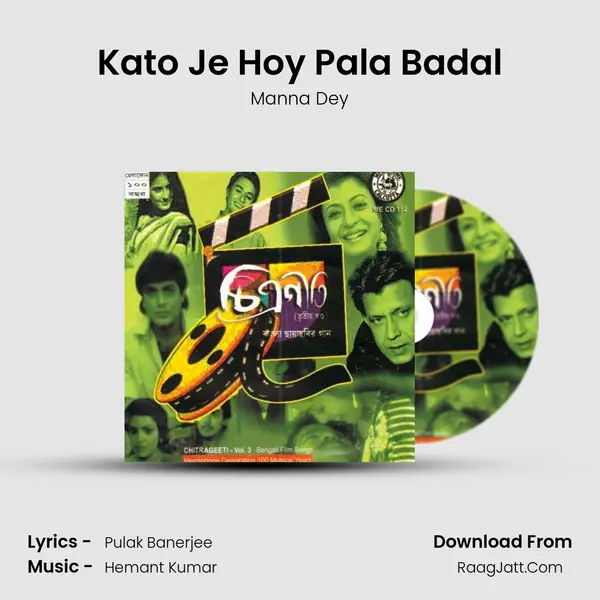 Kato Je Hoy Pala Badal Song mp3 | Manna Dey