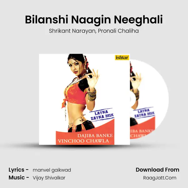 Bilanshi Naagin Neeghali mp3 song