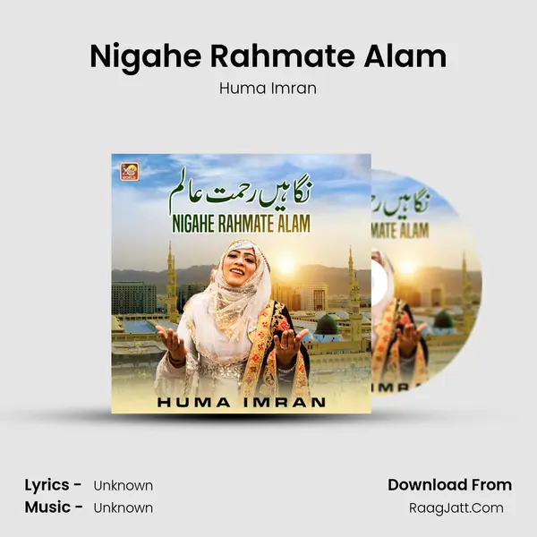 Nigahe Rahmate Alam Song mp3 | Huma Imran