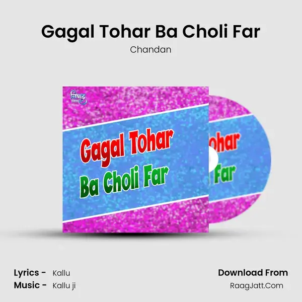 Gagal Tohar Ba Choli Far mp3 song