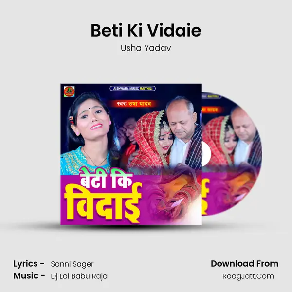 Beti Ki Vidaie Song mp3 | Usha Yadav