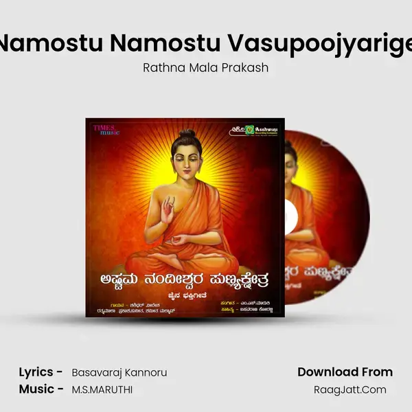 Namostu Namostu Vasupoojyarige Song mp3 | Rathna Mala Prakash