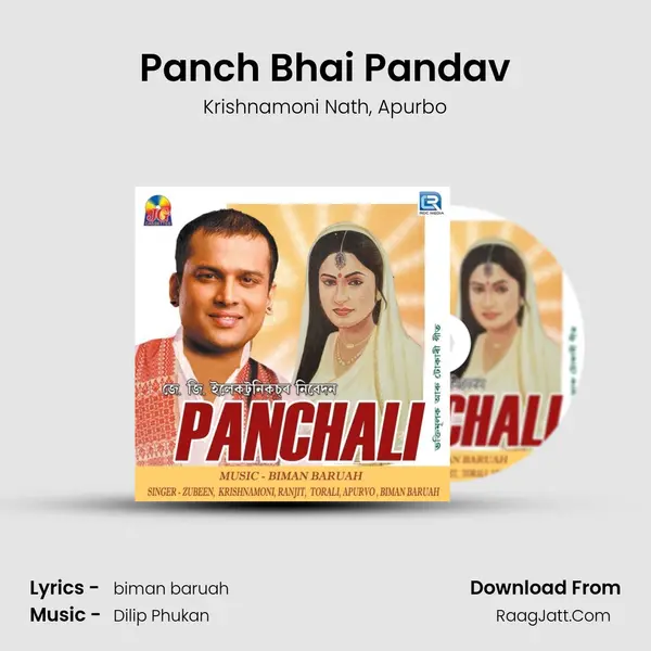 Panch Bhai Pandav mp3 song