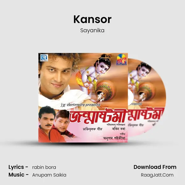 Kansor Song mp3 | Sayanika