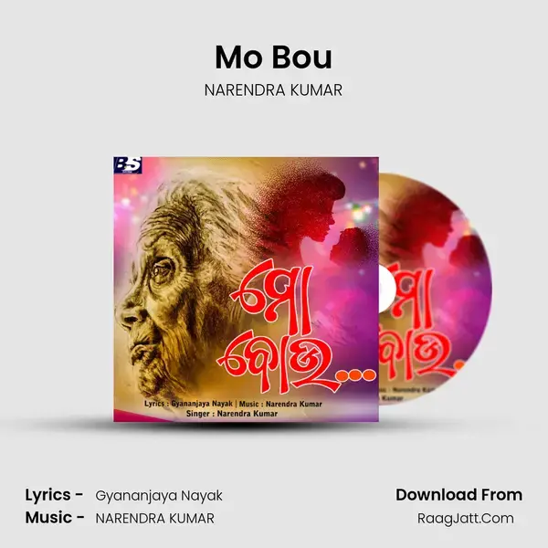 Mo Bou mp3 song