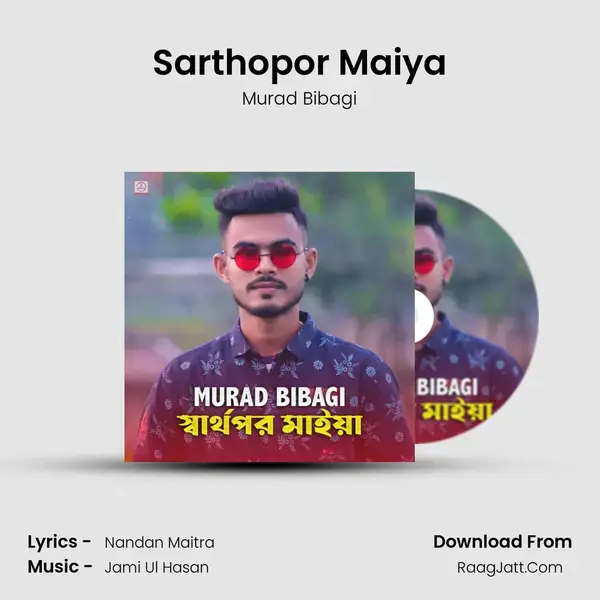 Sarthopor Maiya Song mp3 | Murad Bibagi