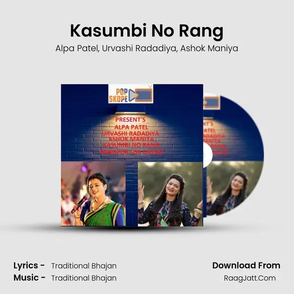 Kasumbi No Rang mp3 song