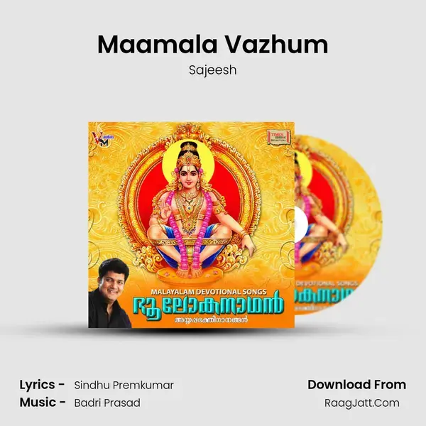 Maamala Vazhum mp3 song