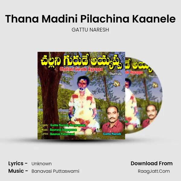 Thana Madini Pilachina Kaanele mp3 song