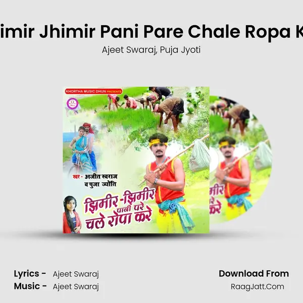 Jhimir Jhimir Pani Pare Chale Ropa Kre mp3 song