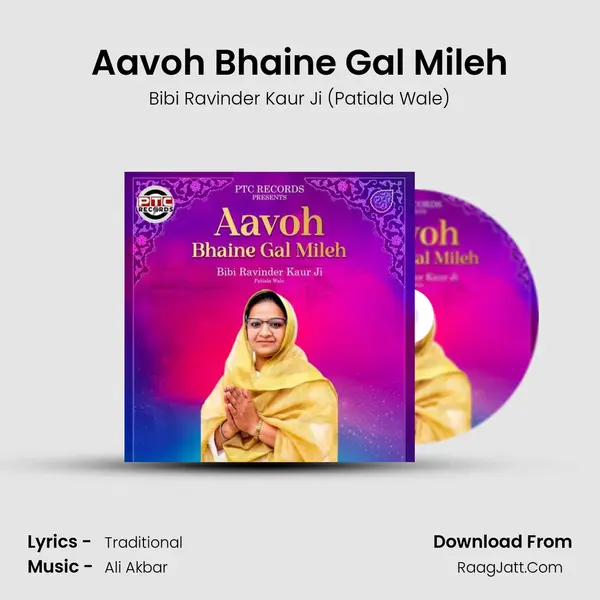 Aavoh Bhaine Gal Mileh mp3 song