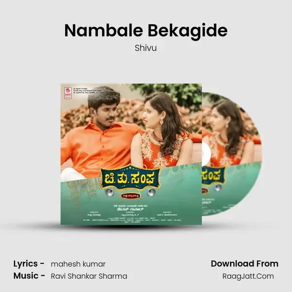 Nambale Bekagide mp3 song