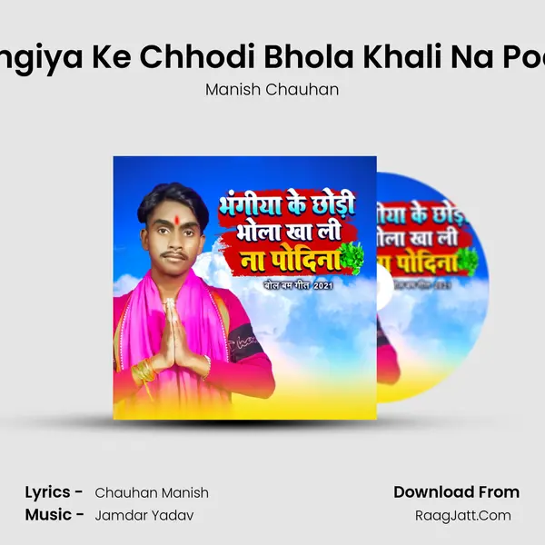 Bhangiya Ke Chhodi Bhola Khali Na Podina mp3 song