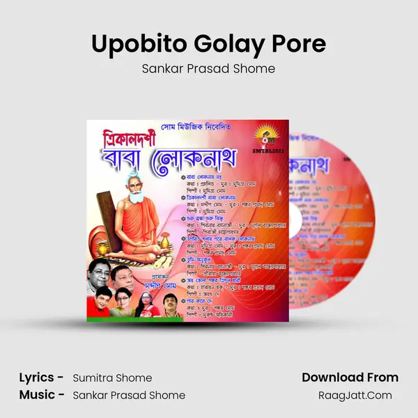 Upobito Golay Pore Song mp3 | Sankar Prasad Shome