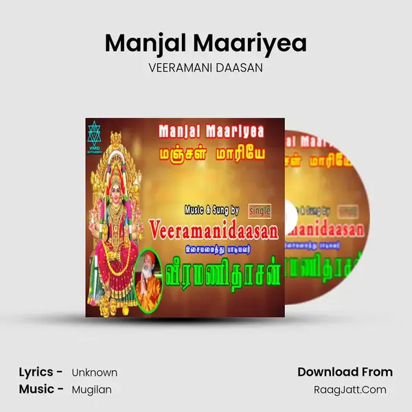 Manjal Maariyea mp3 song