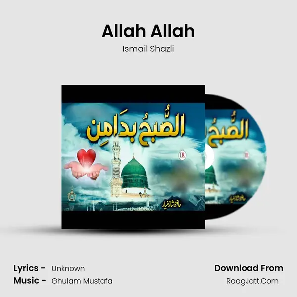 Allah Allah mp3 song