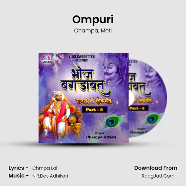 Ompuri mp3 song