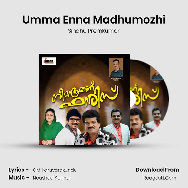 Umma Enna Madhumozhi mp3 song