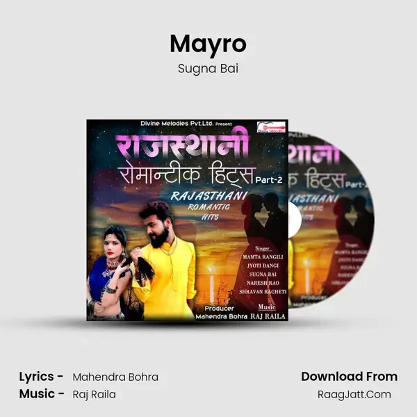 Mayro mp3 song