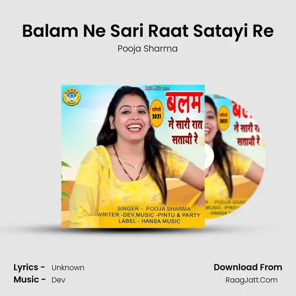 Balam Ne Sari Raat Satayi Re mp3 song