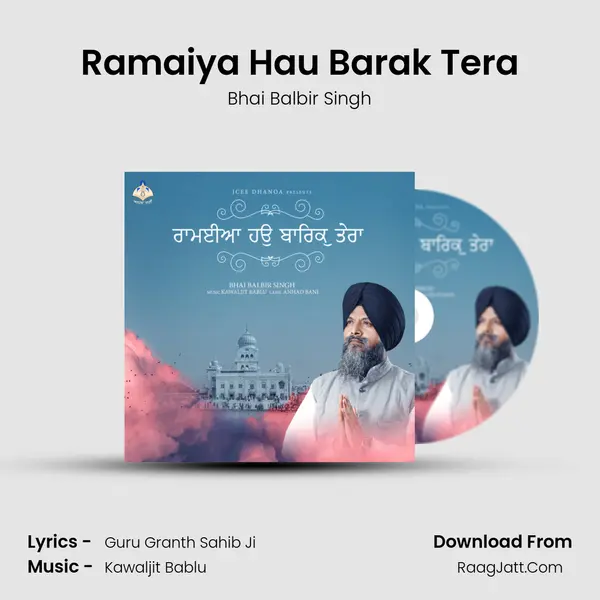 Ramaiya Hau Barak Tera mp3 song