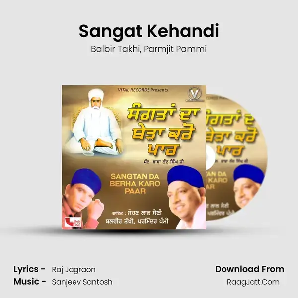 Sangat Kehandi mp3 song