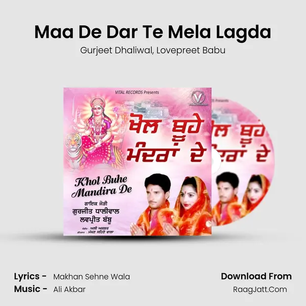 Maa De Dar Te Mela Lagda mp3 song