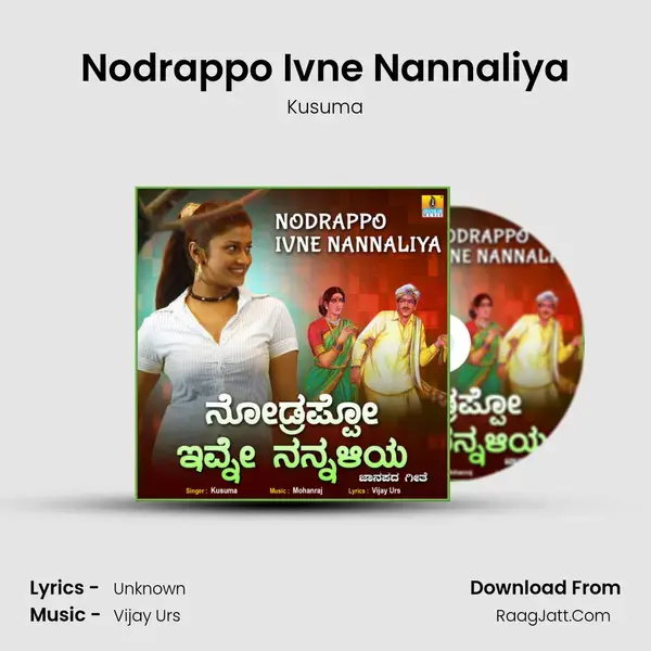 Nodrappo Ivne Nannaliya mp3 song